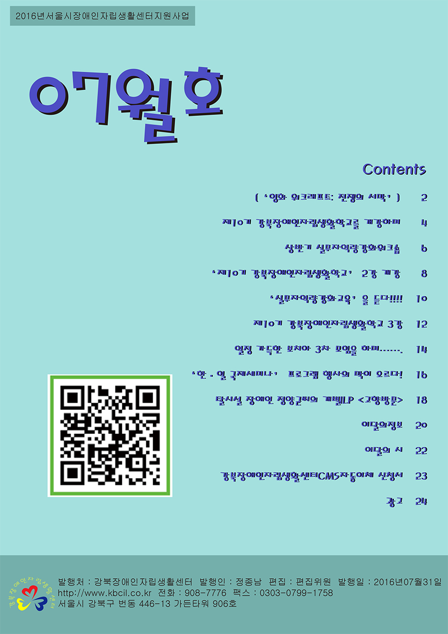 소식지_목록.jpg