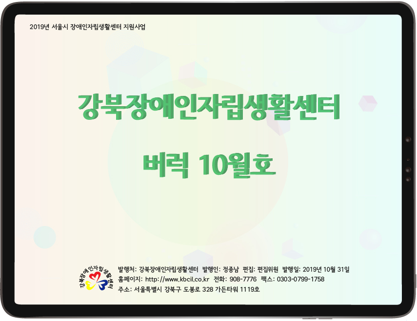 KakaoTalk_20191017_142911049.jpg