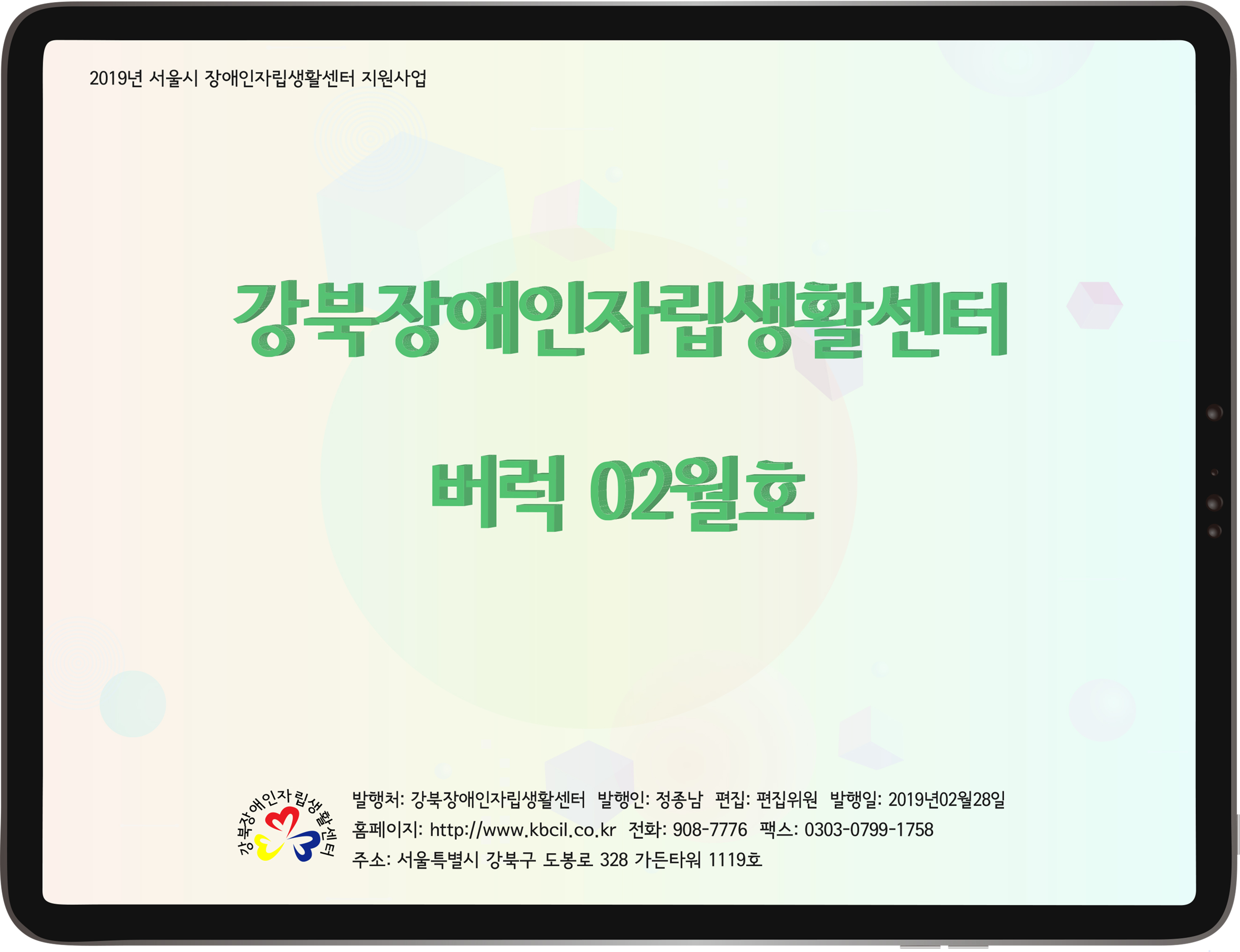 19.02_webzin_1_.jpg