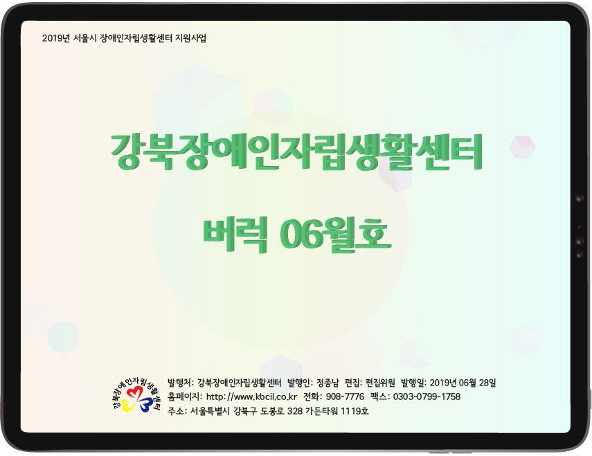 KakaoTalk_20190626_133428413.jpg