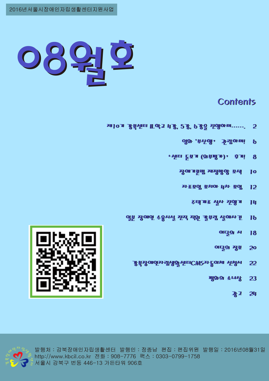 8_webzine_1.jpg