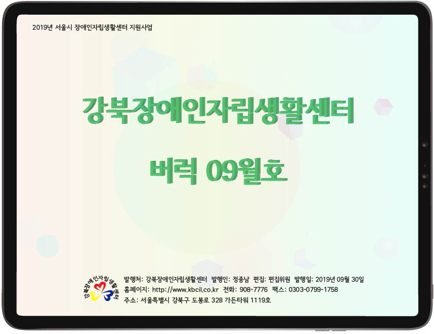KakaoTalk_20190911_103913649.jpg