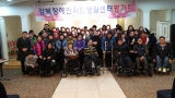 2014.12_.23_강북센터_평가회12_.jpg