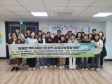 지역사회보장협의체_11월_24.11_.15_(1)_.jpg