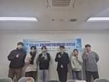 외부자문회의_24.12_.11_(2)_.jpg