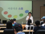 2015.07_.10_강북장애인자립생활학교_8강_11_.jpg