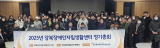 총회수정본2.png