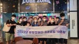 자조모임_어울림_6차_영화관람_22.07_.20_-1_.jpg