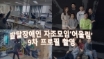 9차_프로필_촬영_섬네일.jpg