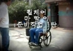 휠빡.jpg