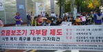 2015.09_.21_함께가자CIL센터_호흡기연대_집회11_.jpg