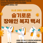 6차_캠페인_-1.PNG